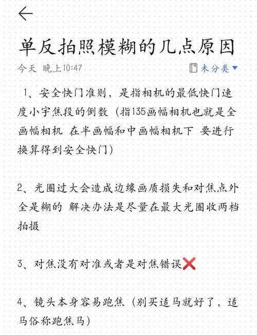 我的单反相机为什么拍照不清晰_对焦不准?检查设置和镜片! 我的单反相机为什么拍照不清晰_对焦不准?检查设置和镜片!
