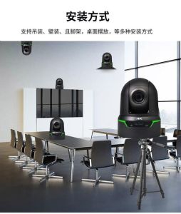会议高清摄像机参数_高清网络抓拍一体机，双1080P输出，会议监控利器