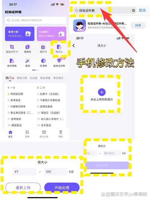 电脑上照片怎么改kb大小_电脑自带工具可调整图片像素尺寸，专业软件压缩精准
