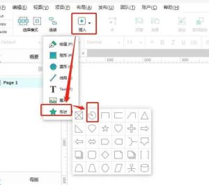 在visio中添加图片文字的方法_Visio图片文字添加教程