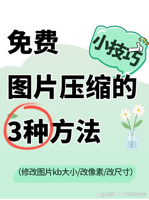 如何用画图调整照片大小kb_Windows画图轻松调照片大小和KB值 如何用画图调整照片大小kb_Windows画图轻松调照片大小和KB值