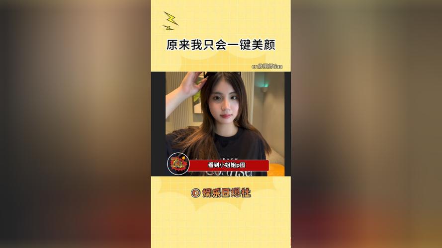 可以把别人的美颜照片还原么_还原真实,辨别照骗! 可以把别人的美颜照片还原么_还原真实,辨别照骗!