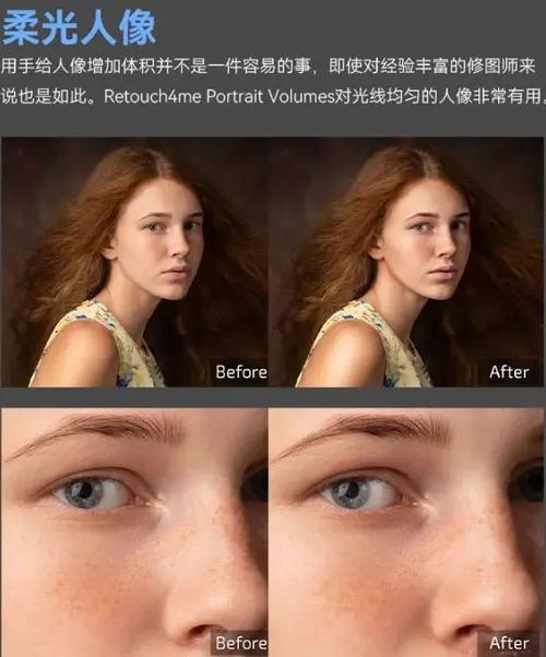ps修人像照片的插件_智能磨皮又快又好