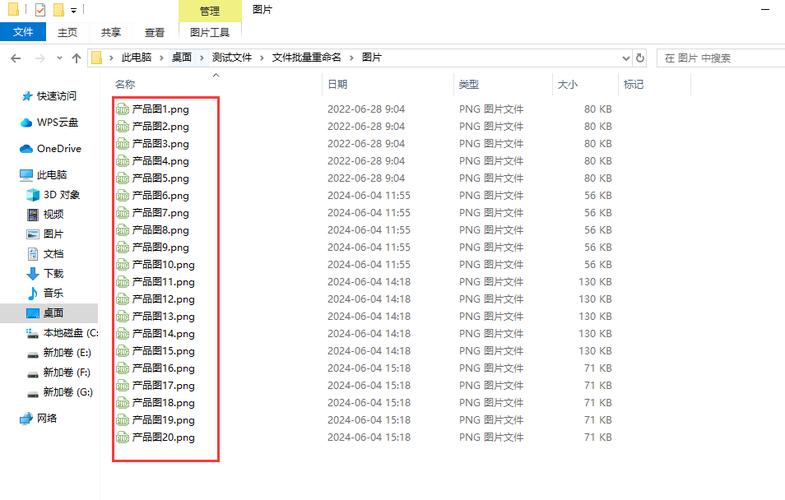 这么批量改照片格式_批量转JPG，高效管理照片