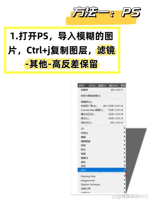 如何把模糊的文字图片弄清晰_AI修图还原图像清晰