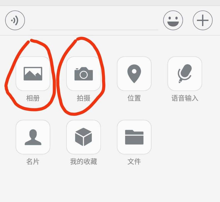 微信拍照为什么模糊_微信拍照模糊？用原相机选原图就清晰！
