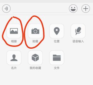 微信拍照为什么模糊_微信拍照模糊？用原相机选原图就清晰！