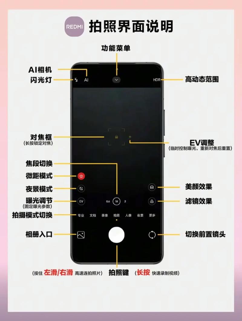 抖音怎么挑参数拍照好看_自然质感，真实好看