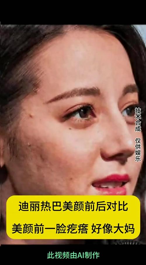 美颜和本人照片对比_留住青春，别迷失自我