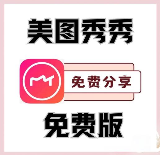美图秀秀有记录吗_美图秀秀作图记录在哪？找回编辑痕迹