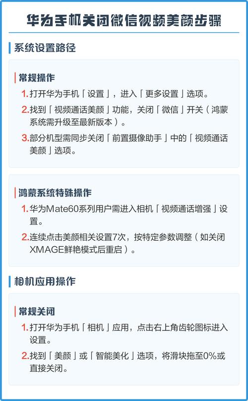 华为照片编辑美颜打不开_美颜失灵?权限缓存是主因! 华为照片编辑美颜打不开_美颜失灵?权限缓存是主因!