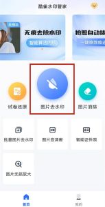 vivos50t拍照水印怎么去_Vivo S50水印设置与清除方法
