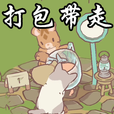 美图秀秀动态表情包_美图秀秀轻松做GIF，好玩有趣超简单！