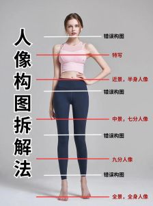 人像摄影7个基本构图_轻松拍出故事感大片