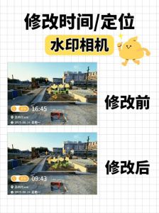 照片文件的修改时间_批量修照片时间戳，备份合规是关键