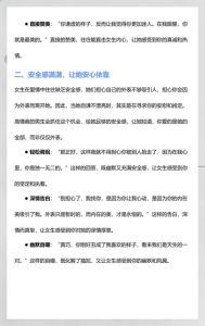 女生说自己拍照不好看怎么回复_女生拍照不好看？共情赞美帮修图，尊重她选择很重要