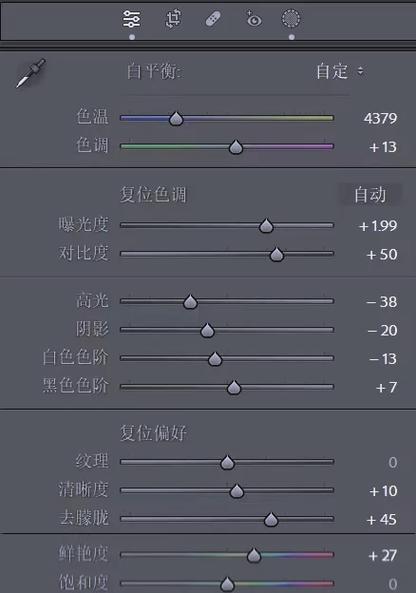 相机拍照画面太暗了调哪个参数_相机调亮实用技巧