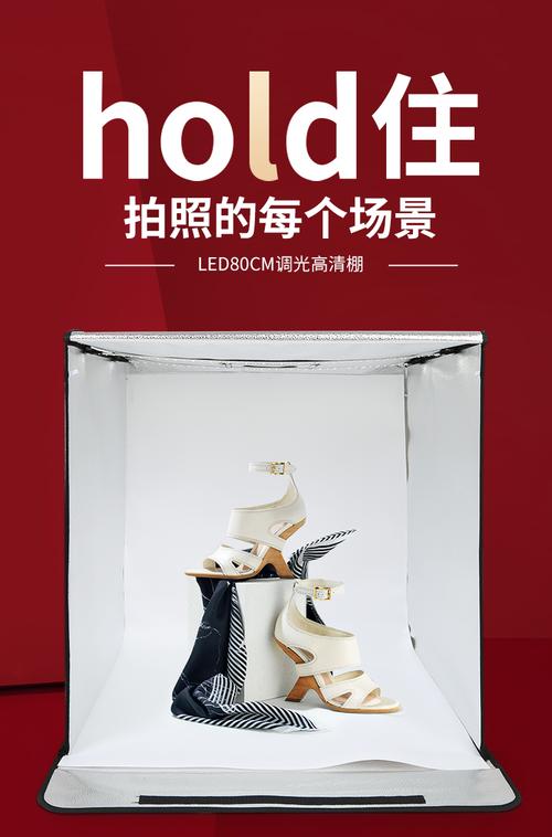 灯箱怎么拍照_选对用对，拍出好照片