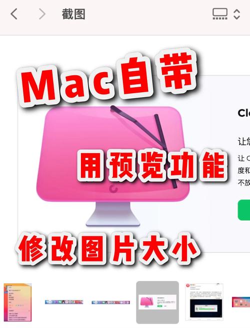 怎么用电脑修改照片尺寸_图片怎么调整大小？