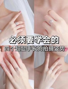 带戒指拍照片的姿势_拍戴戒指美照秀朋友圈，这几个姿势超好看！