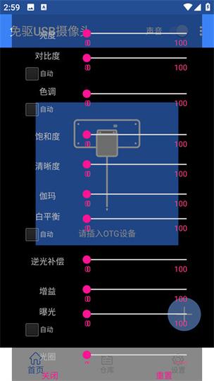 电脑拍照软件下载_AI智能拍照，便捷分享