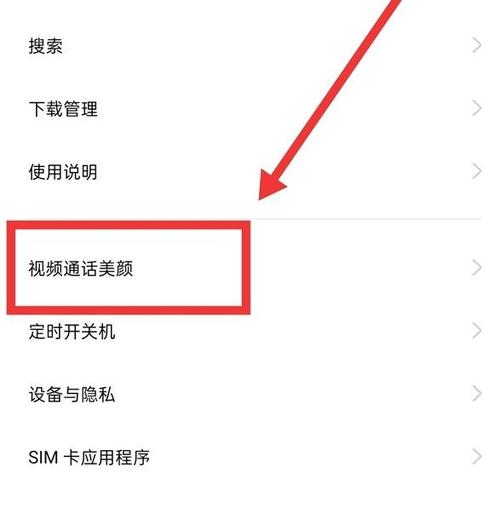 oppo拍完的照片如何取消美颜_快捷系统设置，还原真实感