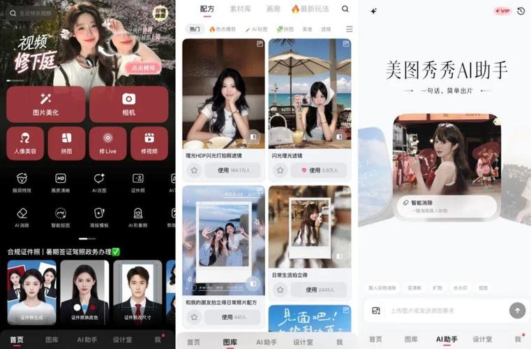 美图秀秀场景素材包在什么位置_美图秀秀素材中心使用教程及下载方法 美图秀秀场景素材包在什么位置_美图秀秀素材中心使用教程及下载方法