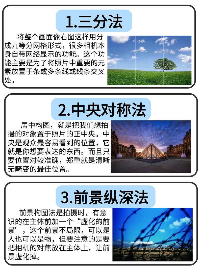 摄影构图样式有什么和特点_交叉线椭圆X形对称与平衡