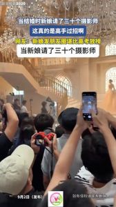 摄影师和新娘被关了_警惕网络谣言！造谣传谣者将承担法律责任