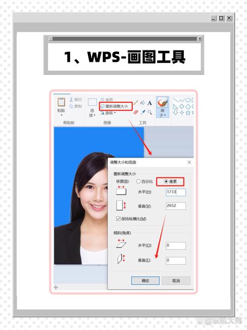 照片大小尺寸修改_批量修图改尺寸,省时省力超方便! 照片大小尺寸修改_批量修图改尺寸,省时省力超方便!