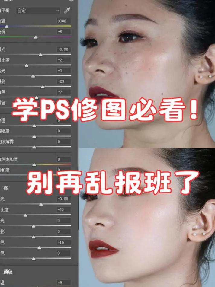 ps修图的基本步骤_Photoshop抠图方法大公开