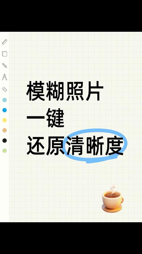 微信拍的照片怎模糊_微信拍照模糊？换个相机选原图就清晰！