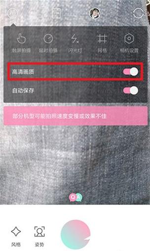 轻颜相机拍照有延迟_轻颜相机延迟拍照设置及使用技巧