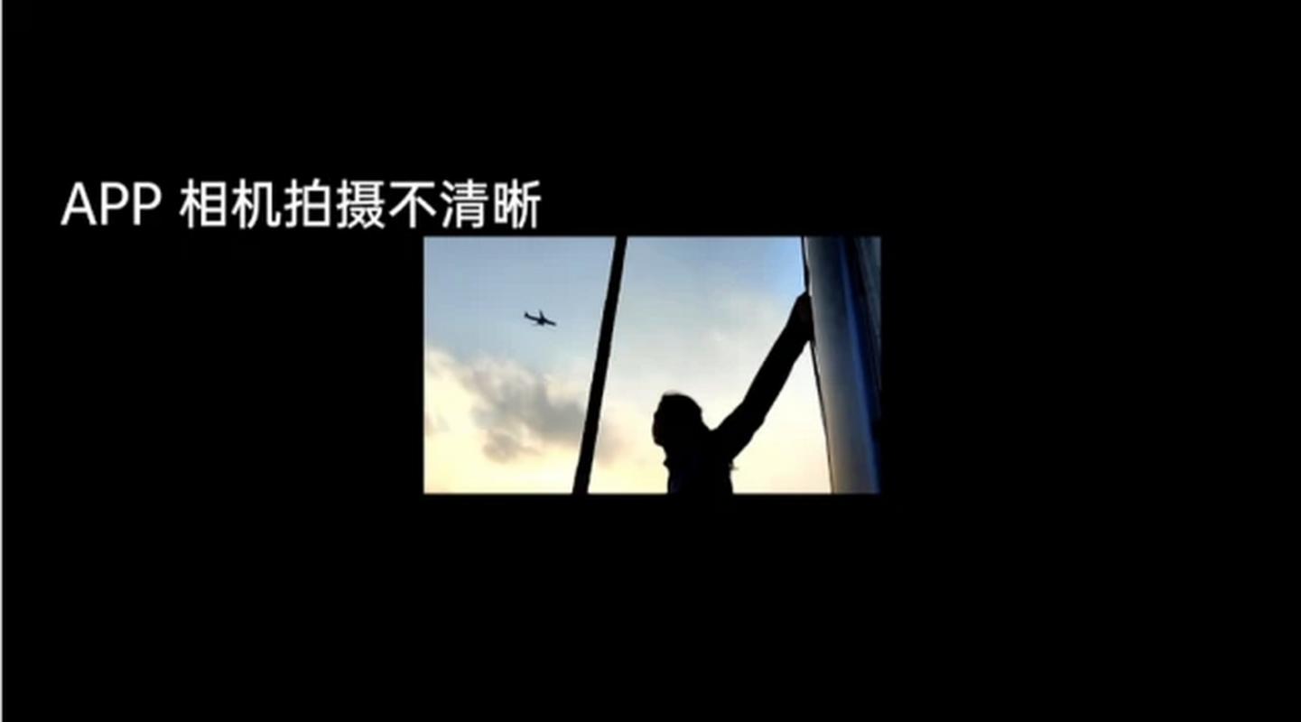 照相机拍照不清晰_照片模糊怎么办？原因与解决方法