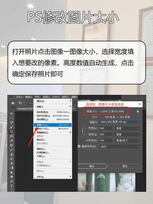 ps怎么调整图片大小尺寸_PS调整图片尺寸，锁定比例，选对算法！