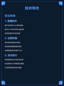 怎么把混淆图片还原_小番茄图片去混淆，简单安全还原画质