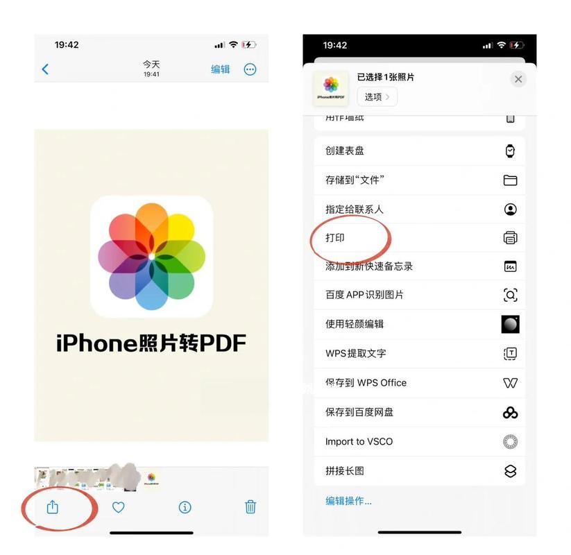 如何拍照转换成文字_微信拍照识别，WPS文字提取方便高效