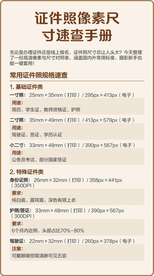 美颜相机他拍模式怎么设置照片尺寸_美颜相机选择照片尺寸比例，人像风景不同拍法