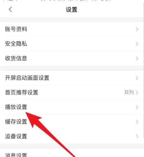 b站全景模式怎么关闭_B站横屏全景模式关闭及夜间模式设置