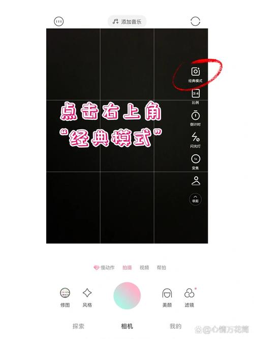 如何使用轻颜相机拍照_简洁美颜，新手易上手