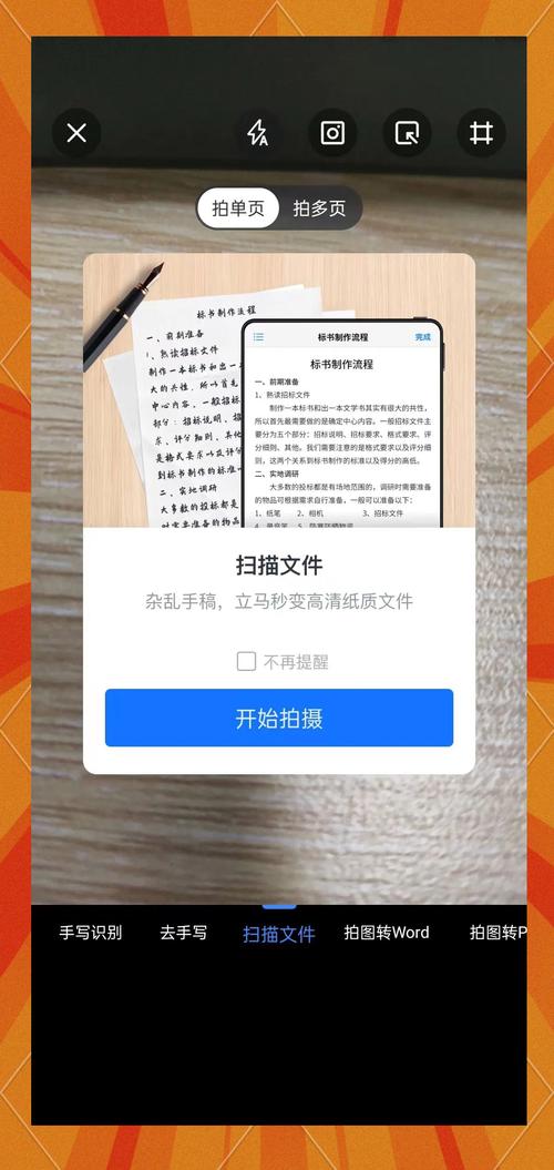 文字拍照后怎么可以变成文本_微信WPS夸克识图翻译，简单实用