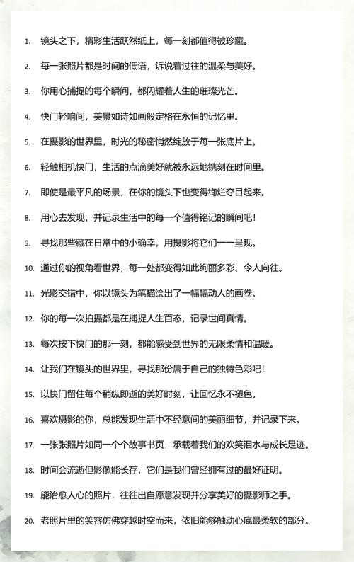 怎么夸人摄影技术好_摄影师的技艺与热忱