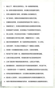 怎么夸人摄影技术好_摄影师的技艺与热忱