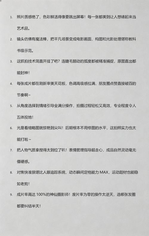 夸摄影技术好的话_捕捉感动瞬间，光影色彩构图传情