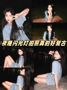 夜间怎么拍照清晰_稳准避光调参数