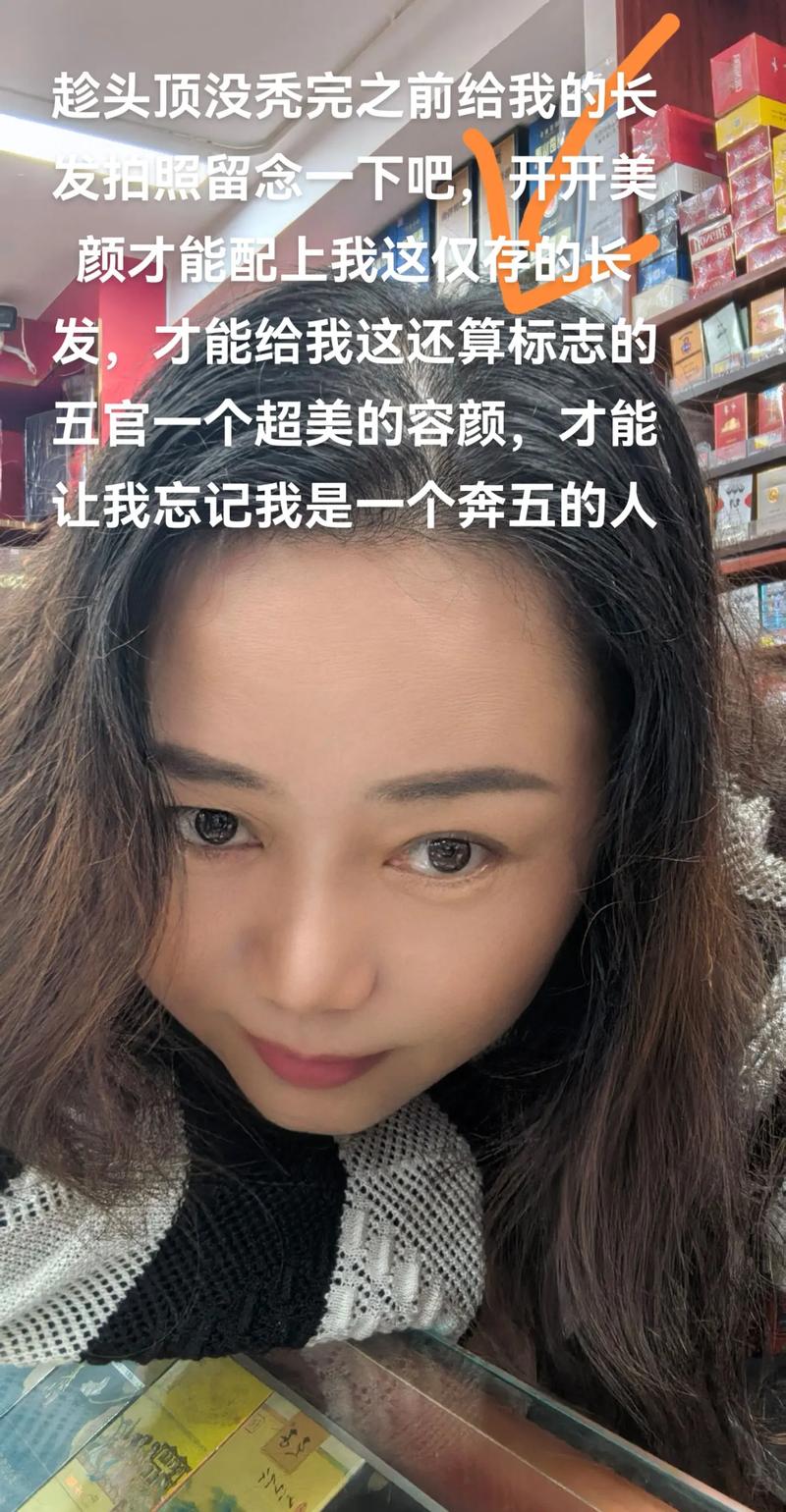 女生拍照说开美颜了怎么回_赞美颜细节显真诚，懂技术更懂她心