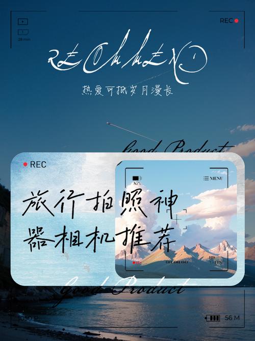 旅行拍照好看的相机推荐_高像素拍细节，4款不同价位相机助你记录旅途