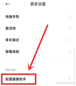 微信拍照在哪里打开_vivo微信长按加号用原相机，照片更清晰！