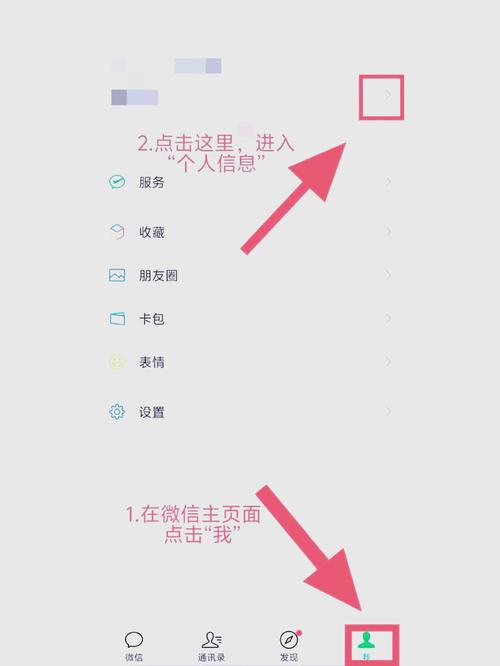 怎么样在微信上拍照_长按+选相册拍高清，华为美颜可关