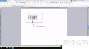 文字拍照后怎么可以变成文本_微信WPS夸克识图翻译，简单实用